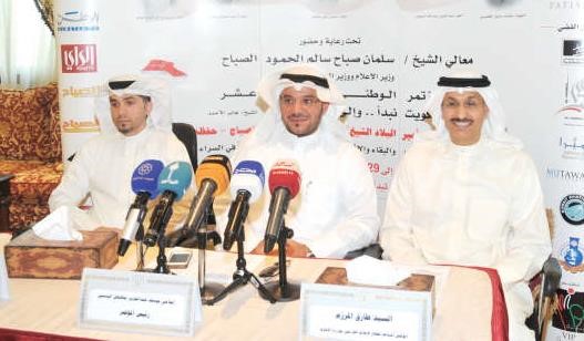 يوسف الياسين وطارق المزرم ومحمد الشطي خلال المؤتمر الصحافيمحمد هاشم