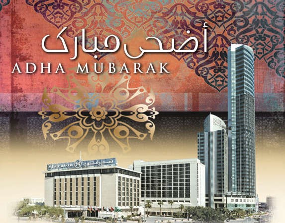 «شيراتون الكويت وفوربوينتس شيراتون» يستقبل عيد الأضحى المبارك بأجواء عائلية مميزة