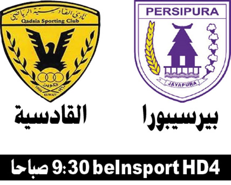 يا الأصفر.. «نبيها منك»