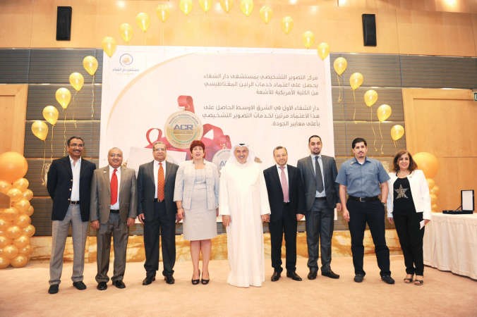 تكريم المستشفى في احد الانشطة