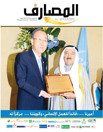 صرخوه: الأسواق الخليجية «شفطت» سيولة كبيرة من البورصة
