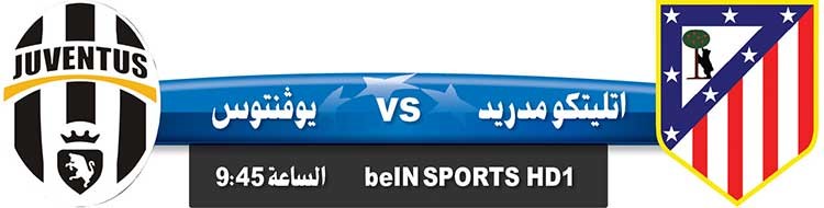 «السيدة» في جحيم «الكالديرون»
