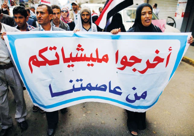يمنيون يتظاهرون في صنعاء امس للمطالبة باخراج الحوثيين منها رويترز﻿