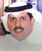 ناصر الرغيب﻿