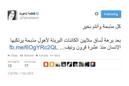 كاتبة مصرية في تصريح مستفز: كل مذبحة وانتم بخير... و"الاضحى" اهول مذبحة يرتكبها الانسان