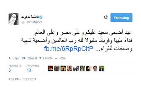 كاتبة مصرية في تصريح مستفز: كل مذبحة وانتم بخير... و"الاضحى" اهول مذبحة يرتكبها الانسان