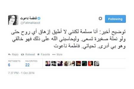 كاتبة مصرية في تصريح مستفز: كل مذبحة وانتم بخير... و"الاضحى" اهول مذبحة يرتكبها الانسان