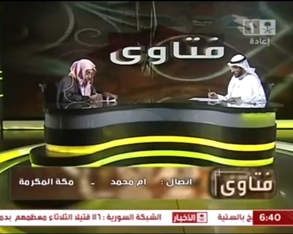 بالفيديو.. زوجة في السعودية نذرت إن مات زوجها ان  تذبح حمارا احتفالاً بموته !!..شاهد بماذا رد الداعية عبدالله المطلق
