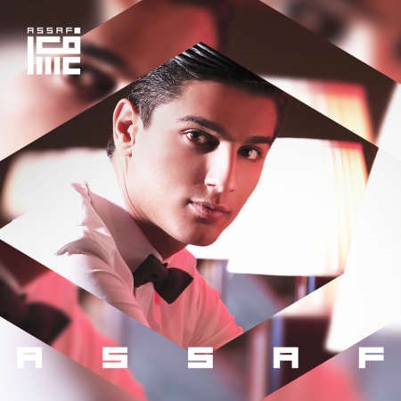 غلاف البوم محمد عساف ﻿