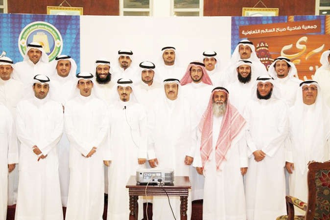 الفريق متقاعد اول احمد الرجيب وناصر الهاجري يتوسطان رئيس واعضاء تعاونية صباح السالم ﻿