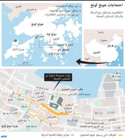 متظاهرو هونغ كونغ ينسحبون من الحوار مع الحكومة بعد اشتباكات مع «المافيا وسكان مستائين وموالين لبكين»