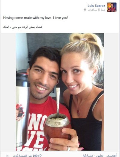 صورة: سواريز يغازل زوجته بالعربية عبر مواقع التواصل