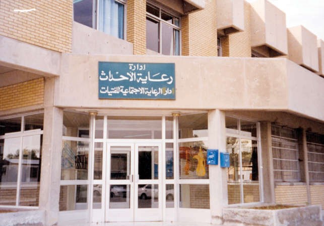 «الأنباء» ترصد أغرب القضايا داخل أسوار «الأحداث» (1 ـ 3)