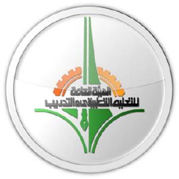 تحسين فرص توظيف خريجي «التطبيقي» بربط الهيئة بكبرى الشركات الوطنية