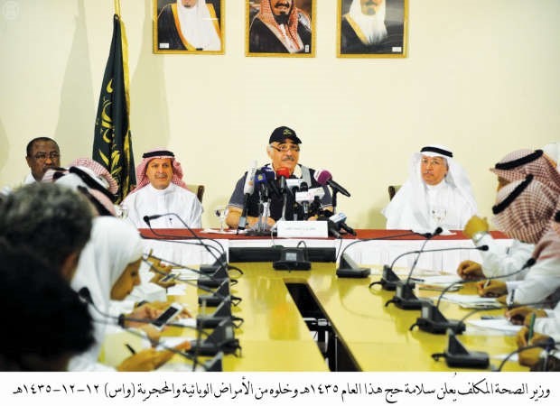وزير الصحة السعودي عادل بن محمد فقيه في مؤتمره امسواس﻿