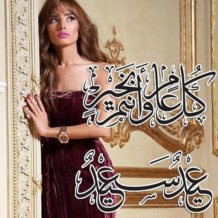 زينة