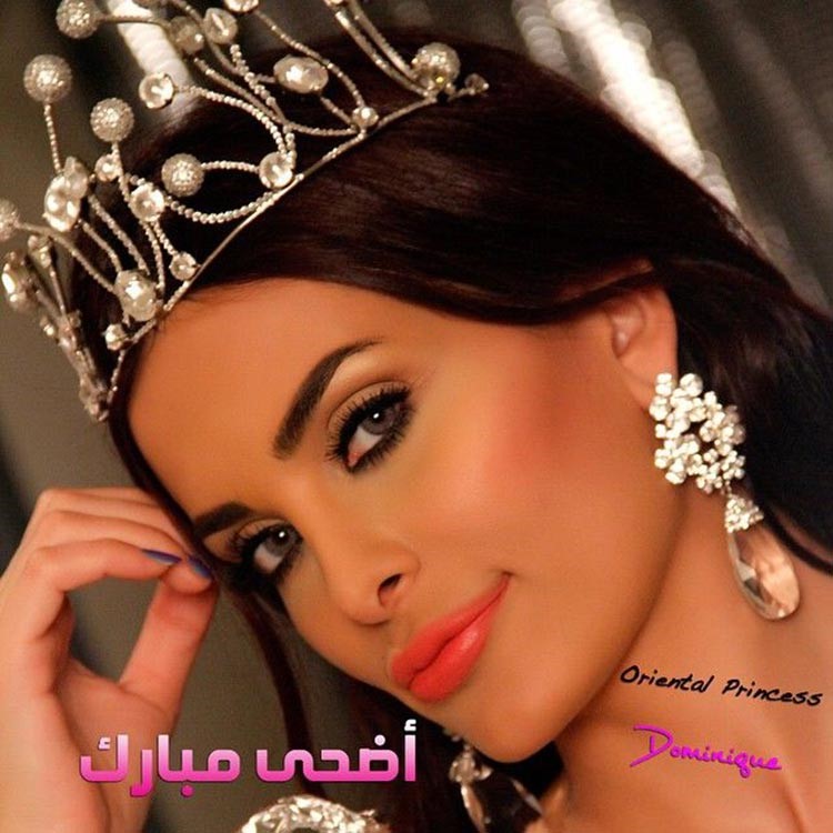 دومينيك حوراني
