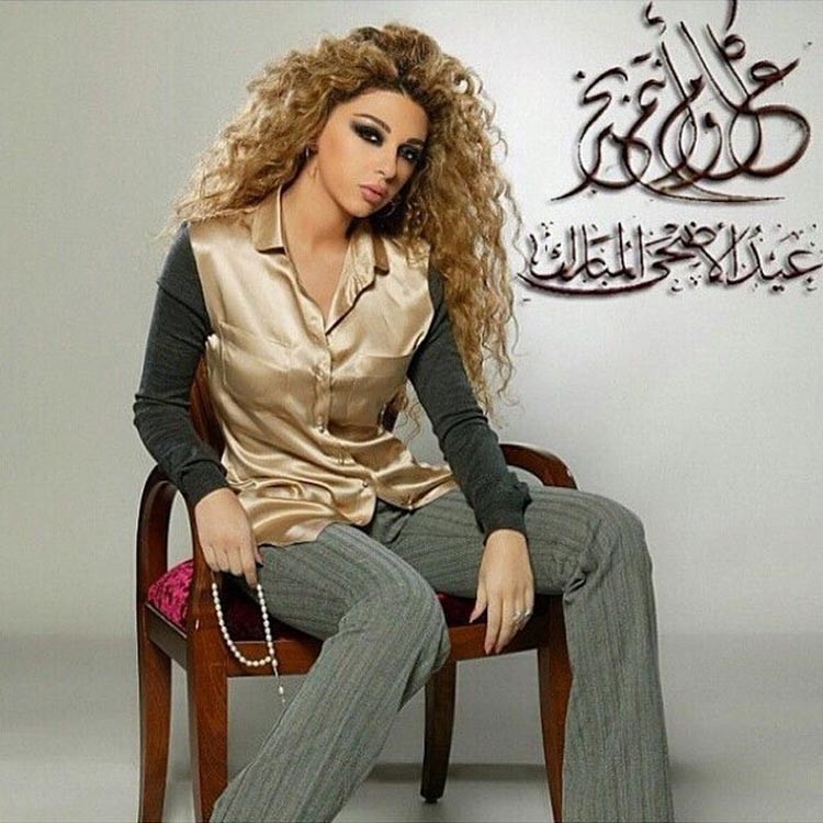 ميريام فارس
