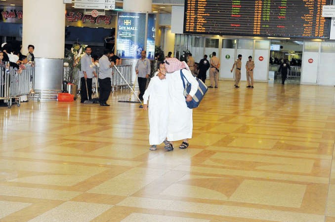 فرحة اللقاء 