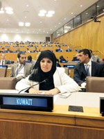 علياء المزيني ﻿