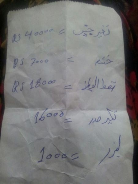 سيدة خمسينية بـ"الطائف": "ابني خرج من يدي".. يريد تغيير جنسه في بانكوك ليتزوج صديقه