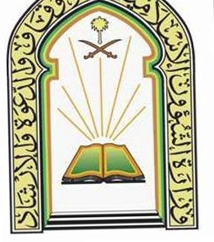 السعودية تصادر مصاحف قادمة من ايران لاحتوائها على نقص وتحريف 