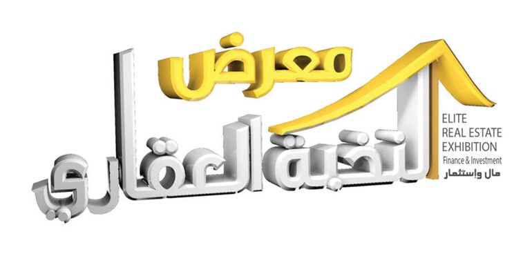 فاطمة الصباح: «إسكان جلوبال» تسعى للدخول في شراكات إستراتيجية مع عدد من الحكومات والمؤسسات الخليجية والعربية