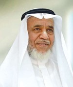 عود الخميس 