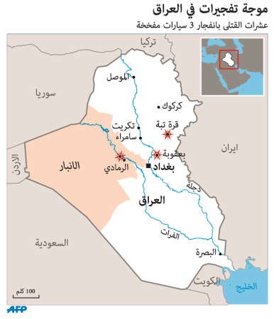 تصاعد المخاوف من تقدم «داعش» نحو بغداد وهيغل: قوات الأمن العراقي تسيطر على العاصمة بالكامل