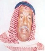 الراحل عقاب محمد الخطيب ﻿