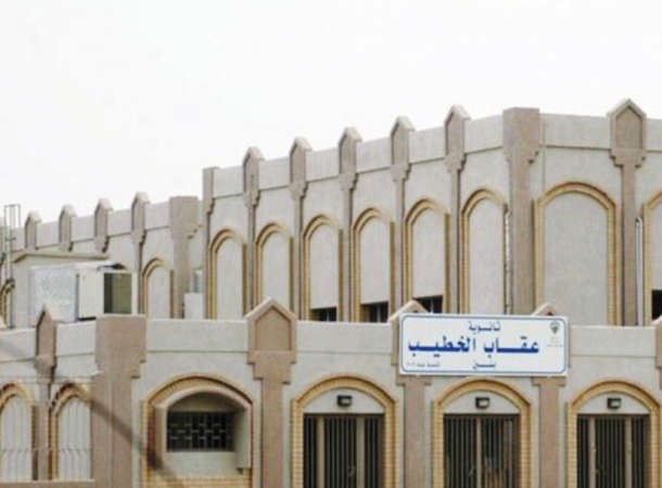 ثانوية عقاب الخطيب ﻿