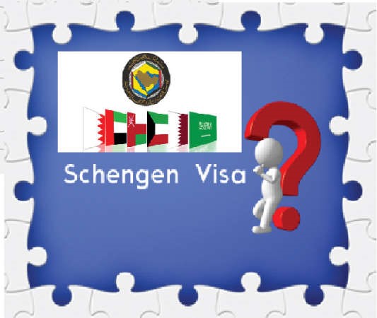 هل ترى «الشنغن الخليجية» النور اليوم؟