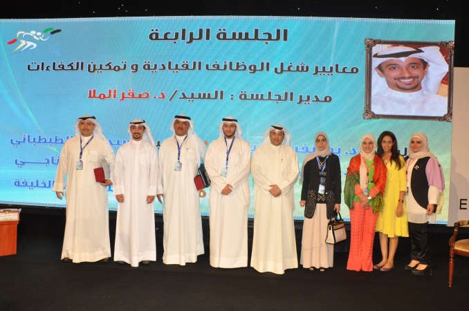 جانب من المشاركين والمكرمين