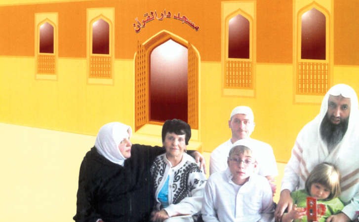 مسجد دار القران

