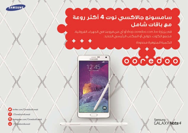 «Ooredoo» تطلق جهاز Note 4 في الكويت