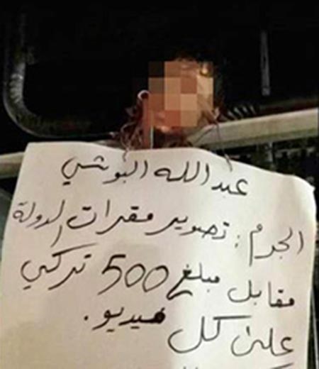 صورة: "داعش" يعدم شاباً ويصلبه لتصويره مقرات التنظيم