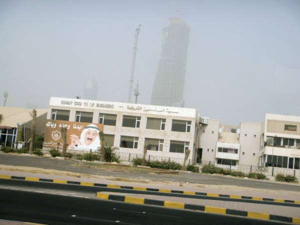 مبنى جمعية المهندسين