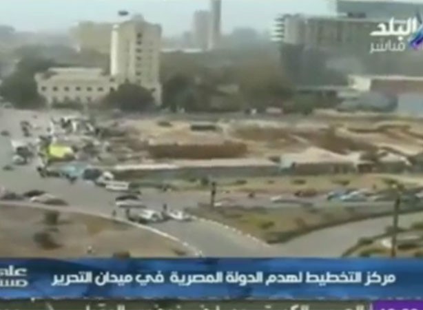 بالفيديو.. اعلامي مصري يعرض فيديو لـ "شقة" في التحرير أدارت ثورة 25 يناير 