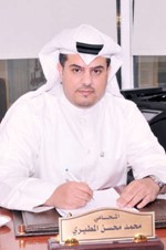  المحامي محمدالمطيري﻿