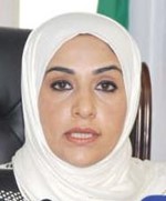 مريم العقيل