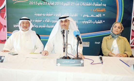 ايمن العلي خلال المؤتمراسامة ابو عطية 