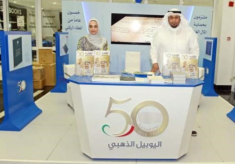 جناح الديوان في جامعة الخليج﻿