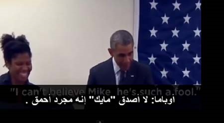 بالفيديو.. عاشق غيور يعّنف اوباما: لا تلمس صديقتي وتتحرش بها