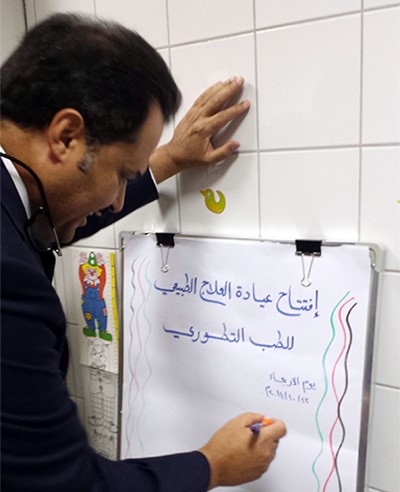  ويكتب كلمة في لائحة عيادة العلاج الطبيعي﻿