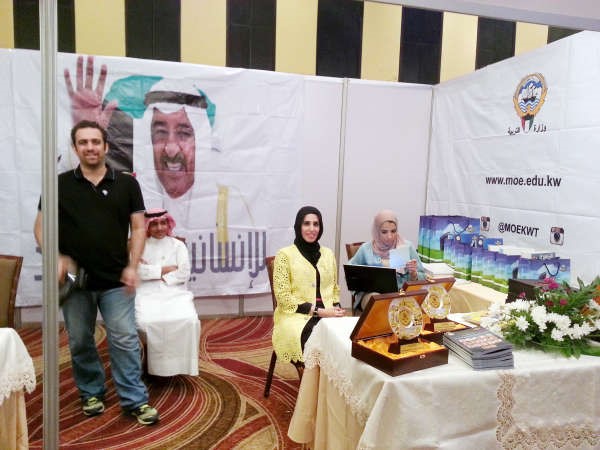 جناح وزارة التربية في المعرض