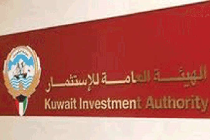 أسهم 76.2% من «الكويتية للاستثمار» للاكتتاب العام 