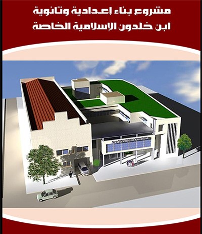 دجمال زكري وغسان سيف يتحدثان للزميلة ليلى الشافعيقاسم باشا