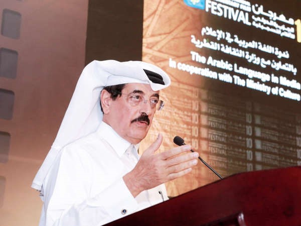 دحمد بن عبدالعزيز الكواري يلقي كلمته﻿
