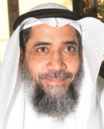 دعبدالرحمن الجيران