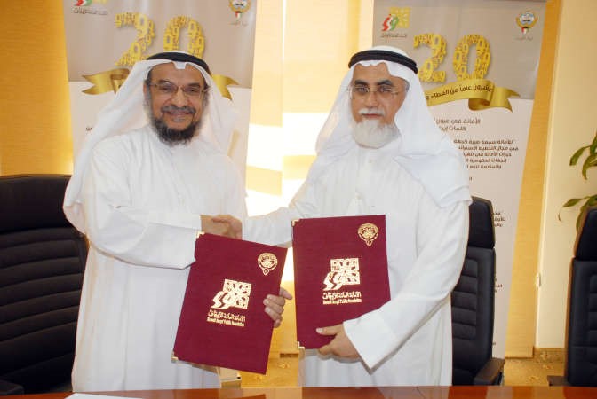 د عبد المحسن الخرافي ويوسف الصميعي يتبادلان الاتفاقية 